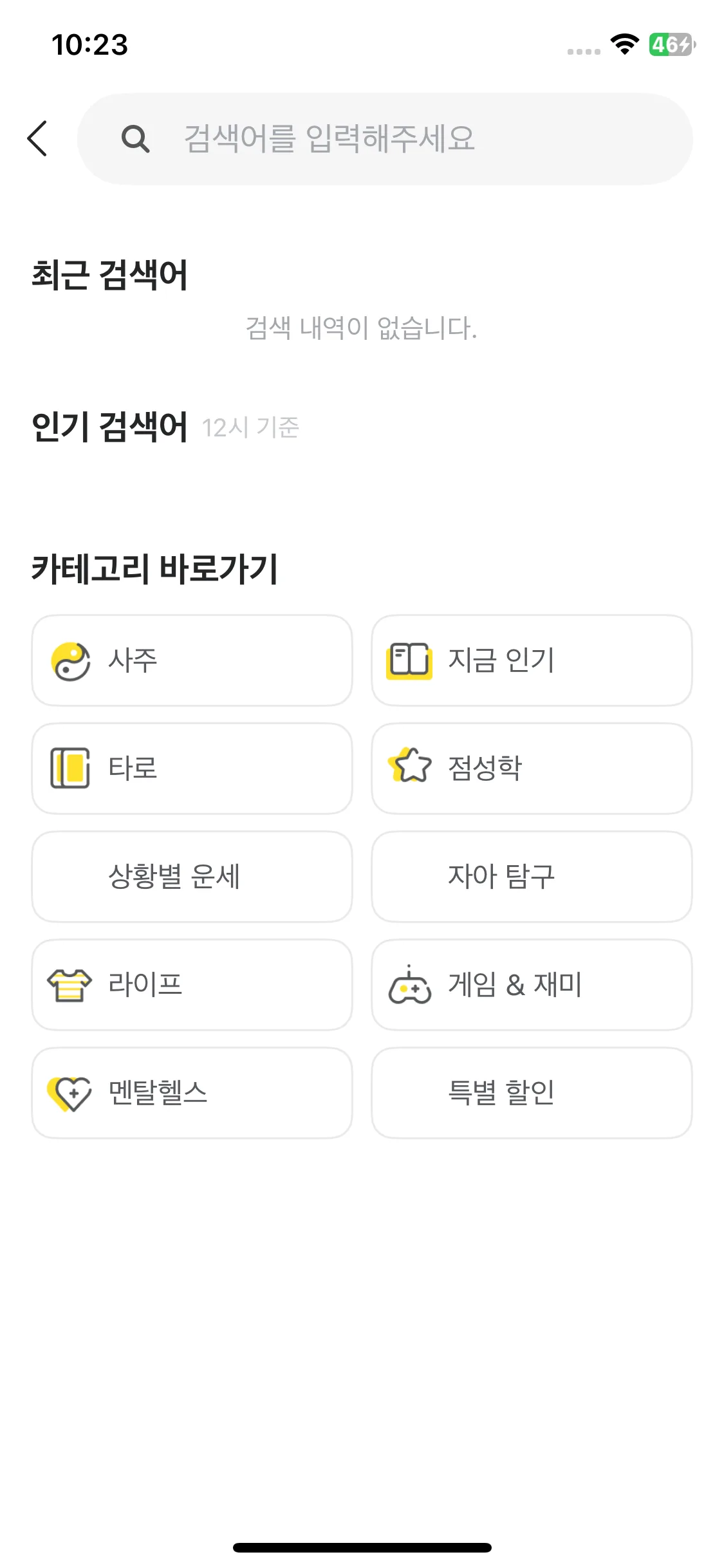 Test Image 8